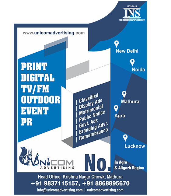 Advertising Services
